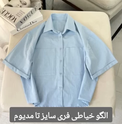 الگو خیاطی فری سایز از مدیوم تا 2x large